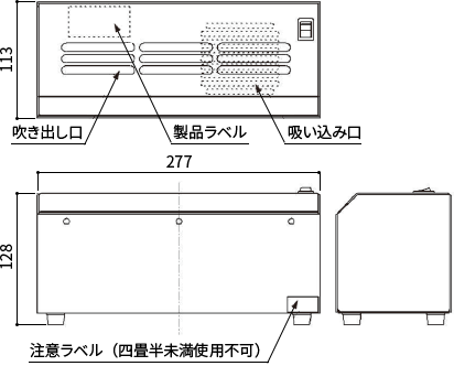 主な仕様（MAC1-12W-1型）